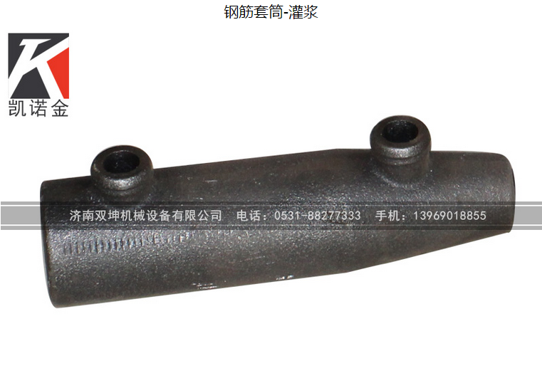 鋼筋直螺紋滾絲機(jī) 鋼筋直螺紋滾絲機(jī)