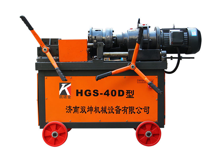 HGS-40DLzC(j)D